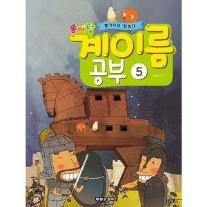 솜사탕 계이름 공부 5, 태림스코어, 이세하 저