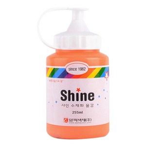 알파색채 샤인수채화물감 19 흐린 주황 Pale Oange, 255ml, 1색