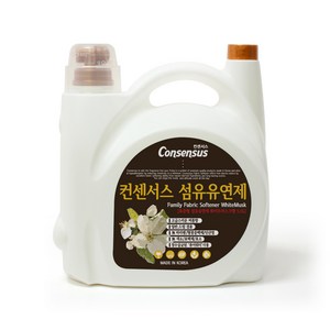 컨센서스 패밀리 섬유유연제 화이트머스크 본품, 5.5L, 1개