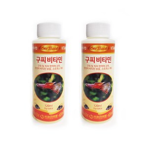 원터치 구피 비타민, 120ml, 2개