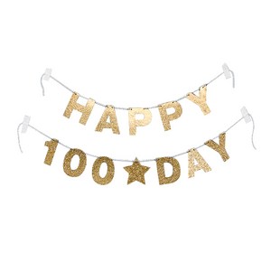 와우파티코리아 HAPPY 100 day 파티가랜드 W, 골드