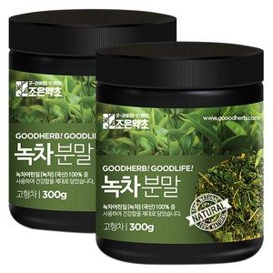 조은약초 녹차분말, 2개, 300g