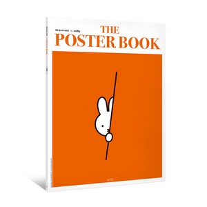 THE POSTER BOOK by 미피, 아르테, 아르테 편집부