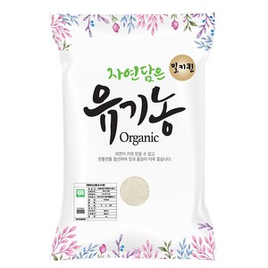 푸른들판 자연담은 유기농 밀키퀸 백미, 7kg, 1개