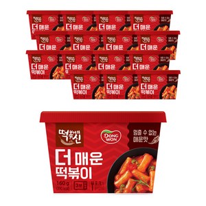 동원에프앤비 떡볶이의신 더매운 컵떡볶이, 160g, 16개