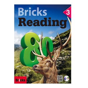 Bicks Reading 80. 3(SB+WB+E.CODE), 3, 사회평론