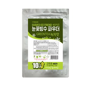 다농원 빙수친구 눈꽃빙수 파우더 녹차맛, 1.1kg, 1개입, 1개