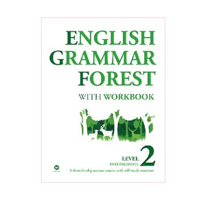 English Gamma Foest with Wokbook Level 2: Intemediate:중 2 대상, 마더텅, 영어영역