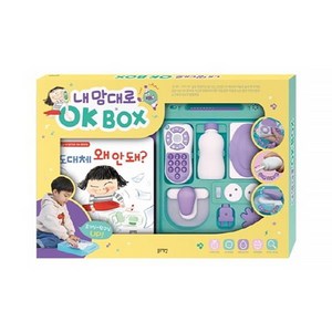 내 맘대로 OK BOX, 블루래빗