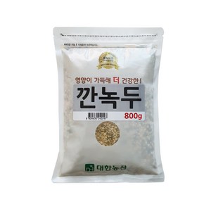 대한농산 국산 깐녹두 잡곡, 800g, 1개