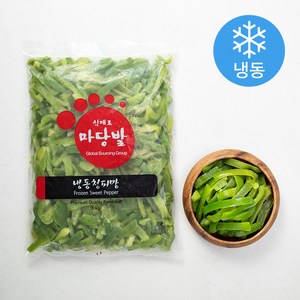 마당발 냉동 청피망 슬라이스 (냉동), 1kg, 1봉