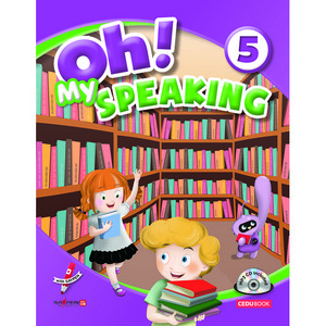 Oh! My Speaking (오! 마이 스피킹) 5, 쎄듀