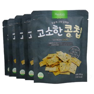 해오름 오븐에 구워 담백한 고소한 콩칩, 35g, 5개