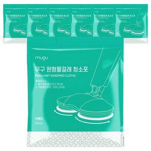 MUGU 레몬 원형물걸레 청소포 20매입, 7개
