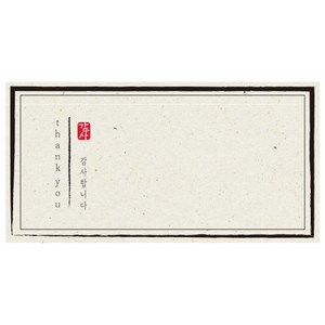 인디케이 한지 가로사각 감사라벨 100p, 혼합색상, 100개