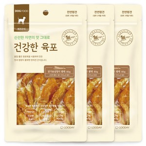 굿데이 건강한 육포 강아지 간식, 혼합맛(닭가슴살/황태), 80g, 3개