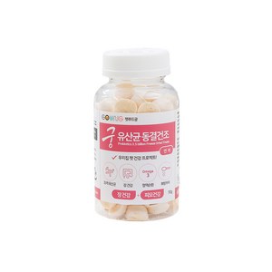 궁 반려동물 동결건조 영양제, 피부/피모+장건강, 70g, 1개