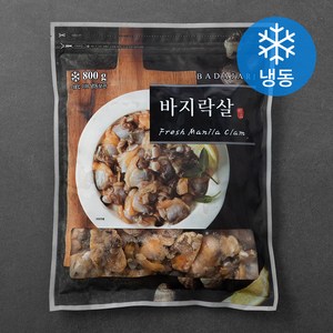 바다자리 국산 급랭 바지락살 (냉동), 800g, 1팩