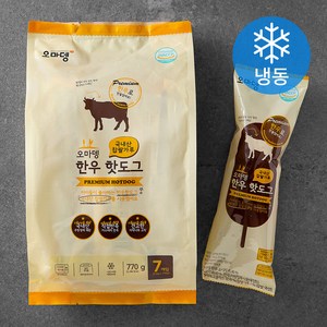 오마뎅 한우핫도그 7ea (냉동), 770g, 1개