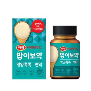 밥이보약 강아지 영양톡톡 영양제, 면역/항산화, 60g, 1개