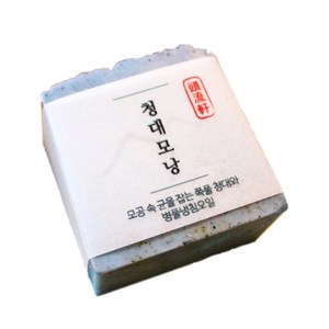 두류헌 청대모낭 클렌징비누, 80g, 1개