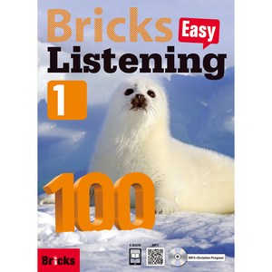 Bicks Easy Listening 100. 1, 1, 사회평론