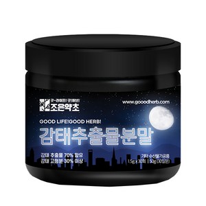 조은약초 감태추출물 분말, 1개, 50g