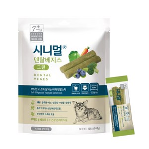 시니멀 베지스 그린 덴탈껌, 야채맛, 140g, 1개