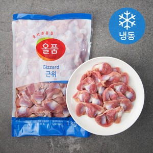 올품 근위 (냉동), 1kg, 1개