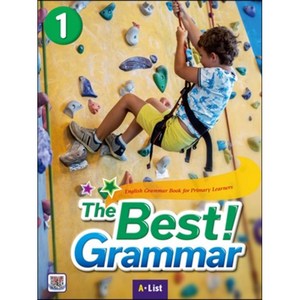 The Best Grammar. 1(Student Book Worksheet), 1, A List