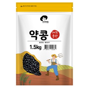 엉클탁 국산 약콩 쥐눈이콩, 1.5kg, 1개