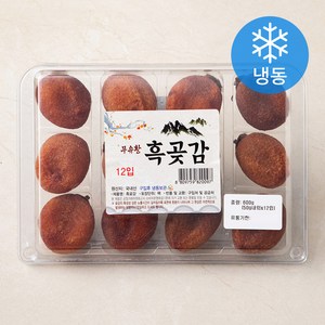 무유황 흑곶감 12입 (냉동), 600g, 1개