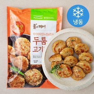 풀무원 하이비타민D & 칼슘함유 두툼 고기완자 20개입 (냉동), 700g, 1개