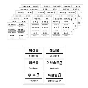 양념 스티커 투명 특대형 120종 + 홀더 세트, 1세트