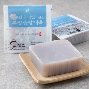 한둘 명인이 만든 투컵 올방개묵, 520g, 2팩