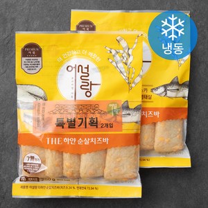 어설랑 THE하얀 순살치즈바 (냉동), 2개, 250g