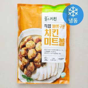 풀무원 풀스키친 직접 불에구운 치킨 미트볼 (냉동), 1kg, 1개