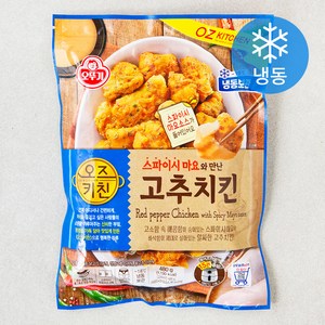 오뚜기 오즈키친 스파이시 마요와 만난 고추치킨 (냉동), 1개, 480g