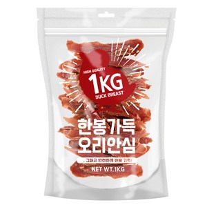 영마진 한봉가득 사사미 강아지 간식, 오리안심, 1kg, 1개