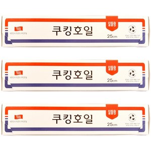 삼아삭스호일 알뜰형 쿠킹호일 25cm x 13m, 3개