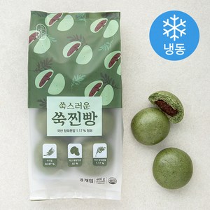 고메공방 쑥쓰러운 쑥찐빵 냉동 8개입, 1팩, 400g