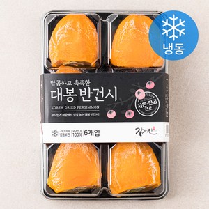 감미인 대봉 반건시 6입 (냉동), 450g, 1개