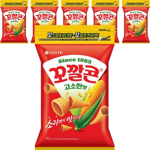 꼬깔콘 고소한맛 지퍼백, 235g, 6개