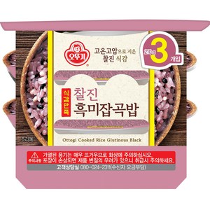 오뚜기 식감만족 찰진 흑미잡곡밥, 210g, 3개