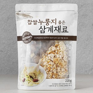 찹쌀누룽지 품은 삼계재료, 220g, 1팩