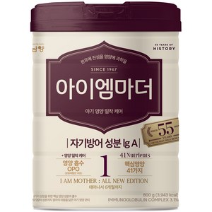 아이엠마더 분유1단계, 800g, 1개