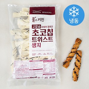 풀스키친 고칼슘 호밀이 들어간 초코칩 트위스트 생지 30개 (냉동), 1.38kg, 1개