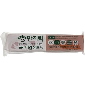 이야코 NEW 만지락 프리미엄 인체조형용 유토 1kg, 1개