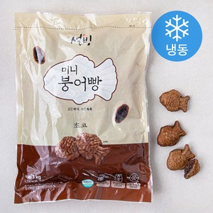 설빙 미니 붕어빵 초코 (냉동), 1kg, 1개