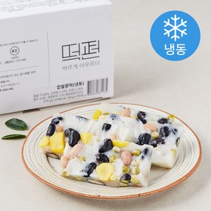 떡편 찹쌀 콩떡 (냉동), 45g, 15개